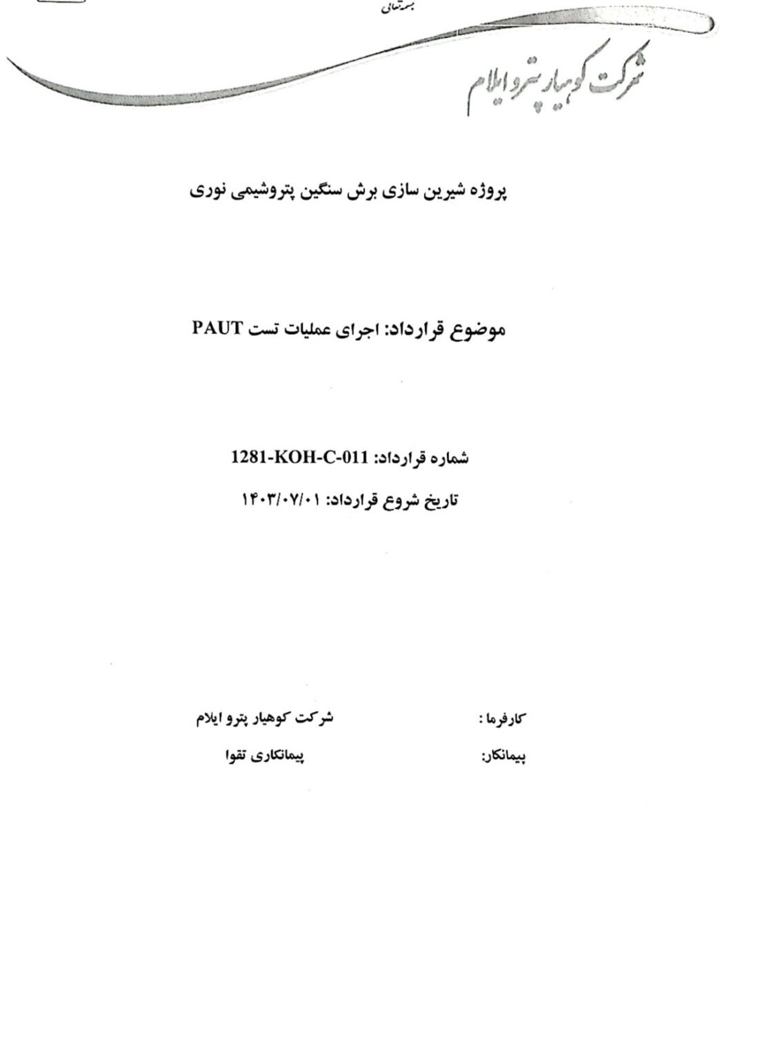 Picture1