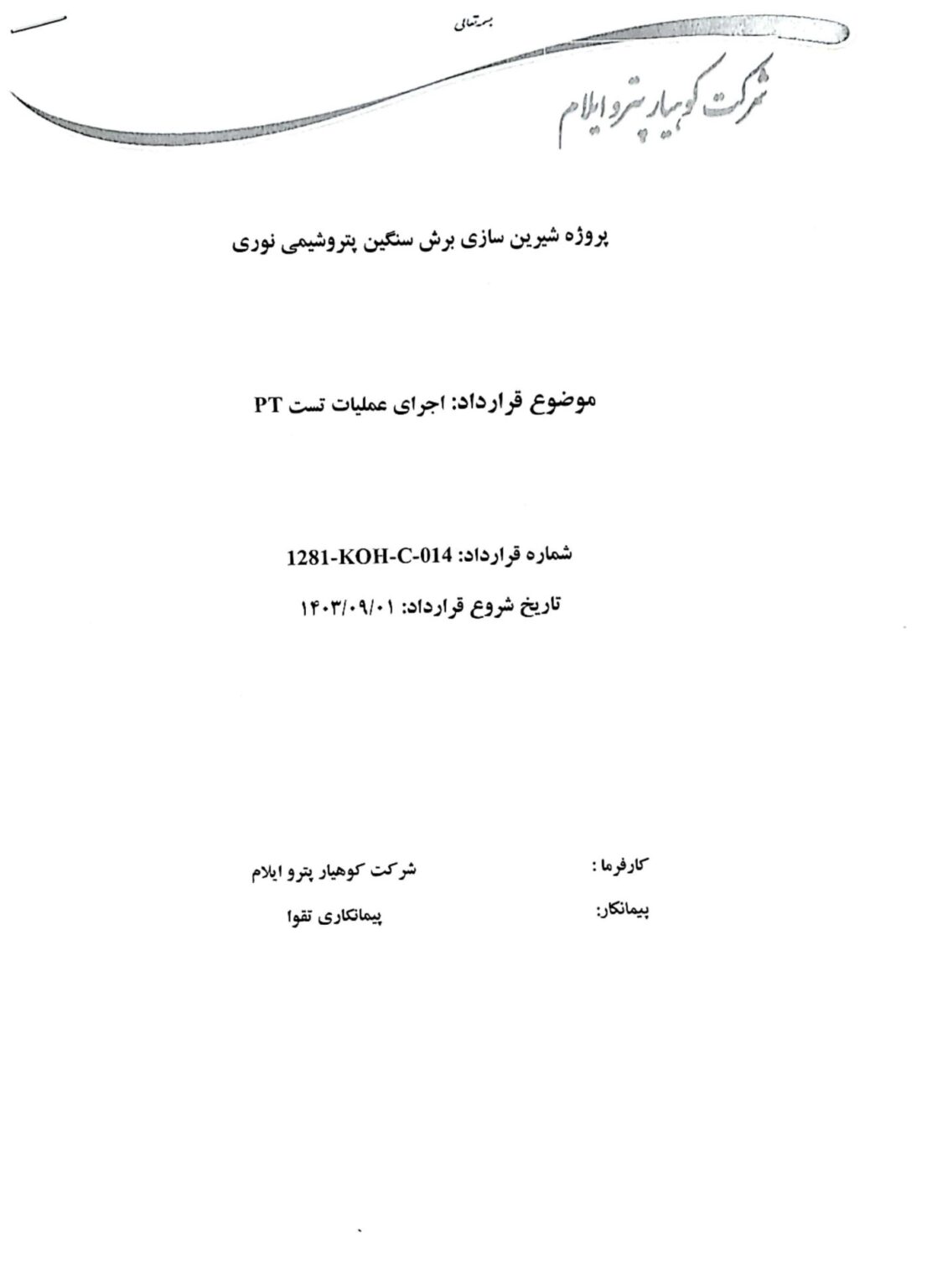 Picture4